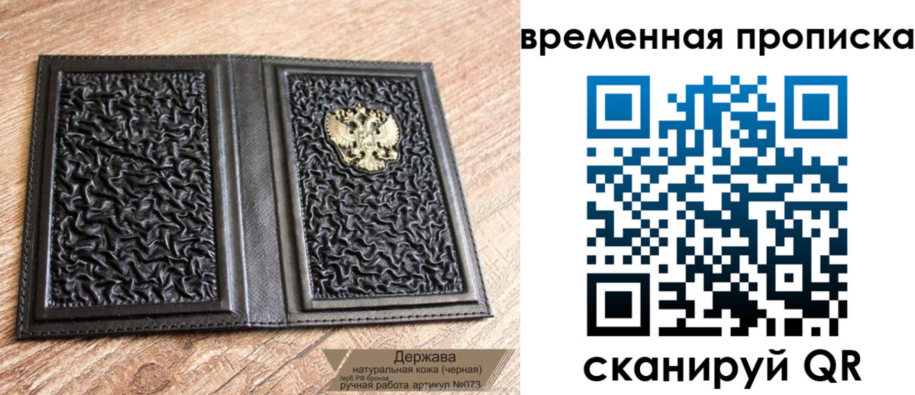 прописка в квартире в Шали